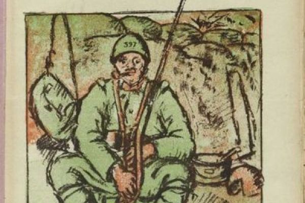 Italian trench journals from the WW1 period